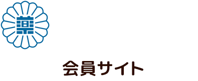 一般社団法人 兵庫県薬剤師会